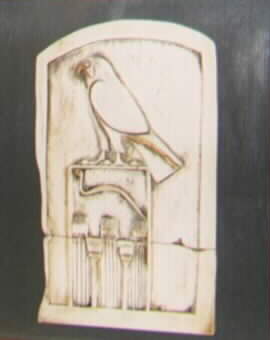 Stela of Djet